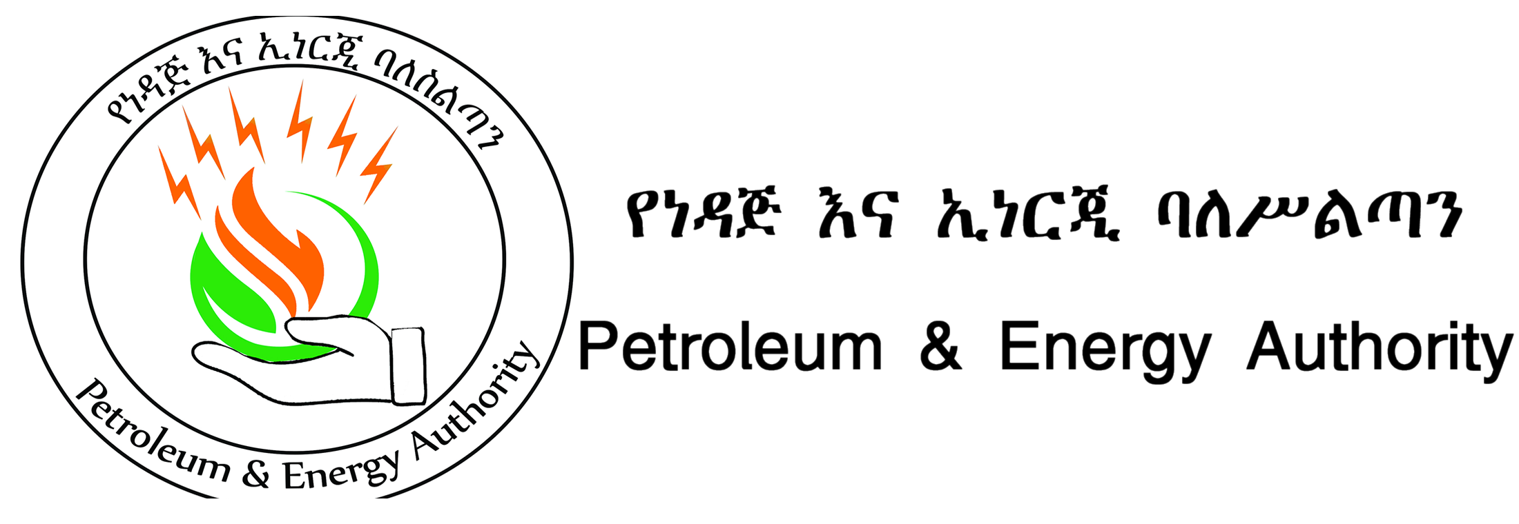 Petroleum & Energy Authority